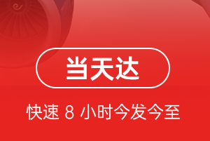 永州零陵航空快运航空货运公司【机场